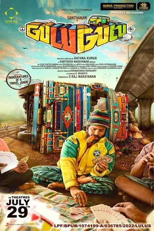 Gulu Gulu (2022) UnCut 1080p | 720p | 480p WEB-HDRip [Hindi (ORG) + Tamil (DD5.1)]